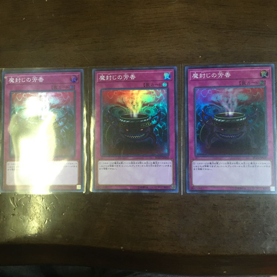 Anti-Spell Fragrance SR Set of 3