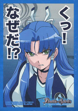 スリーブ バトスピ」の激安通販 | magi