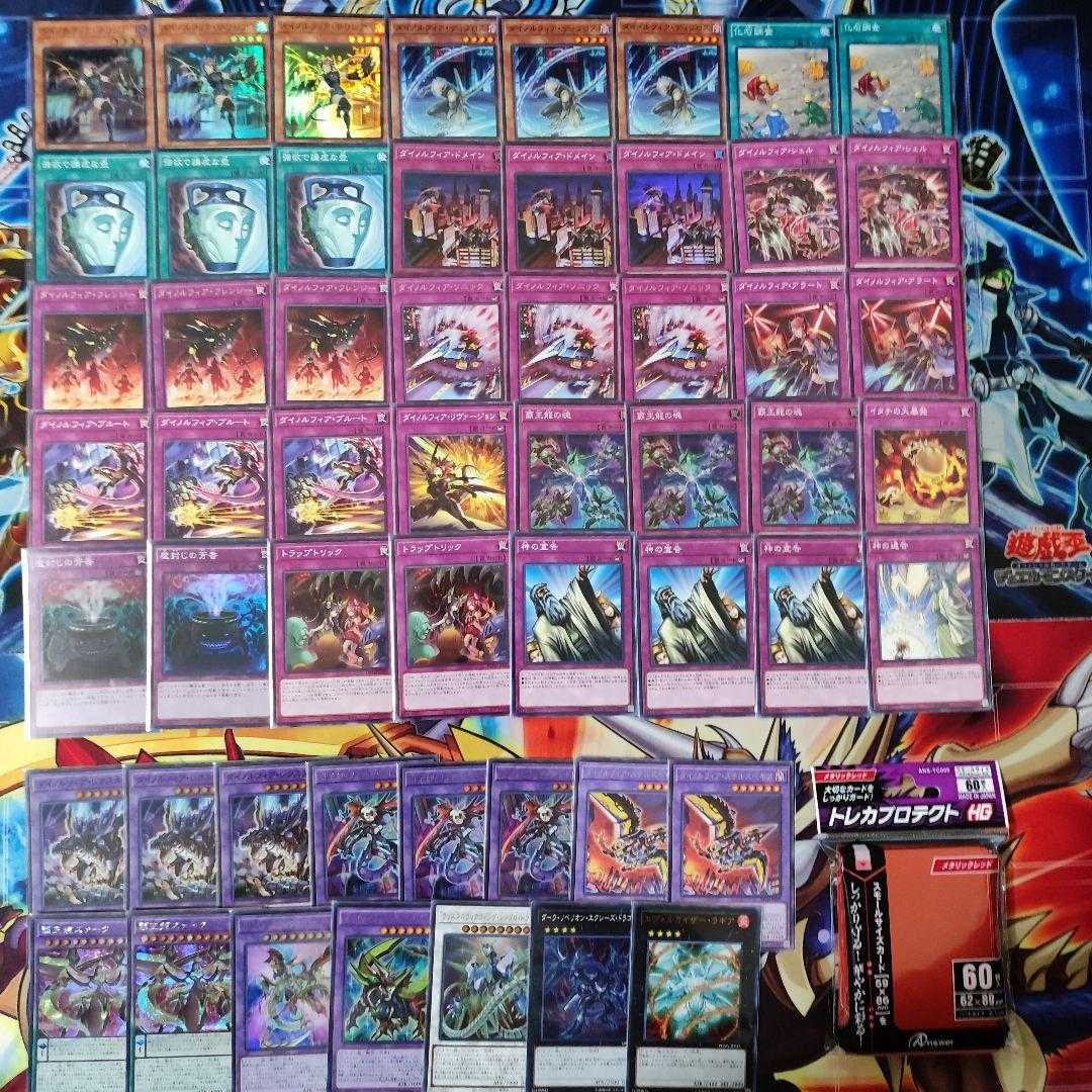 Mountain Shop same day shipping Dinolfia Deck Constructed Decks Collective Sale Dinolfia Terrigia The Soul of the High Dragon Dinolfia DoRosaN. Dinolfia Kentoregina Dinolfia Lex Tum Squirrelta