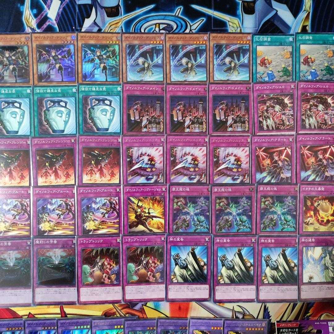 Mountain Shop same day shipping Dinolfia Deck Constructed Decks Collective Sale Dinolfia Terrigia The Soul of the High Dragon Dinolfia DoRosaN. Dinolfia Kentoregina Dinolfia Lex Tum Squirrelta