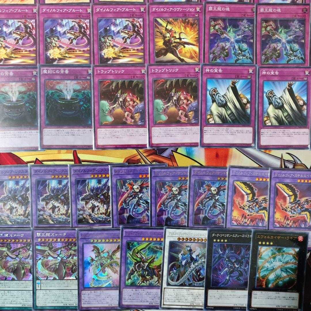 Mountain Shop same day shipping Dinolfia Deck Constructed Decks Collective Sale Dinolfia Terrigia The Soul of the High Dragon Dinolfia DoRosaN. Dinolfia Kentoregina Dinolfia Lex Tum Squirrelta