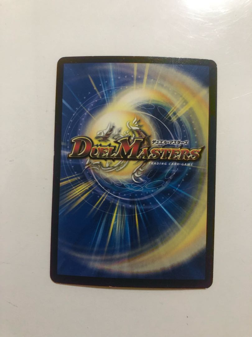 DMR17 6/94 Darkness Demon Dragon Dark Masters