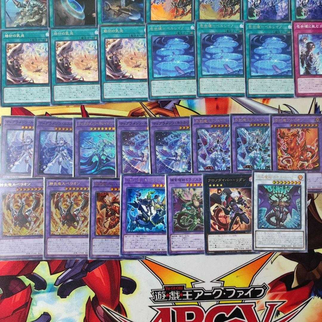 Mountain Store Fast Shipping Branded Tiaraments Deck Casual Collectible Sold Built Deck Brilliant Saint Cartesia White Saint Ecclesia Tiaraments Shaylane Branded Polymerization Tiaraments Lurcalos Tiara