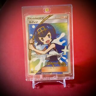 Mr. Wakabayashi Dedicated page 5 units