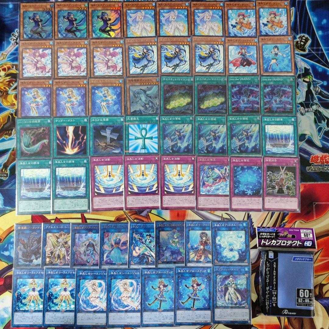 Mountain shop same day shipping Umi Crystal Maiden Deck Marine Sess Deck pre-built deck Umi Crystal Maiden Jigglypuff Girl Marincess Pascalus Marincess Blue Tang Umi Crystal Maiden Dive Kauai Umi Crystal Maiden Aqua Argonaut Umi Crystal Maiden Coral Tri