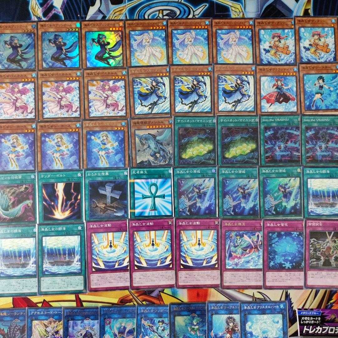 Mountain shop same day shipping Umi Crystal Maiden Deck Marine Sess Deck pre-built deck Umi Crystal Maiden Jigglypuff Girl Marincess Pascalus Marincess Blue Tang Umi Crystal Maiden Dive Kauai Umi Crystal Maiden Aqua Argonaut Umi Crystal Maiden Coral Tri