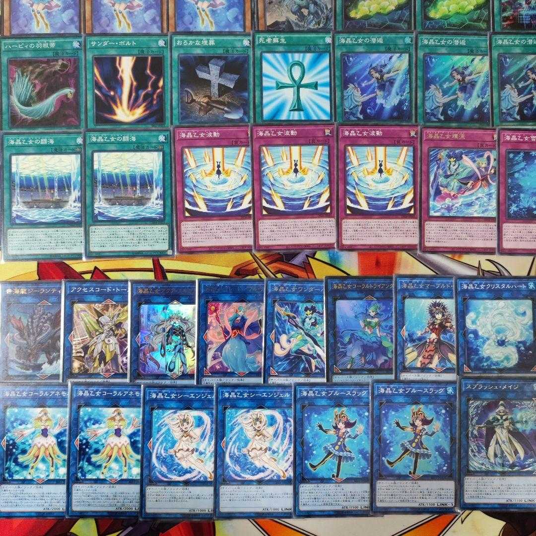 Mountain shop same day shipping Umi Crystal Maiden Deck Marine Sess Deck pre-built deck Umi Crystal Maiden Jigglypuff Girl Marincess Pascalus Marincess Blue Tang Umi Crystal Maiden Dive Kauai Umi Crystal Maiden Aqua Argonaut Umi Crystal Maiden Coral Tri