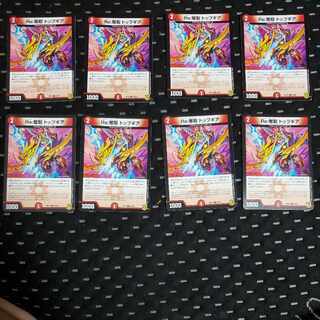 Re:Desertion Top Gear C 83/95 8pcs