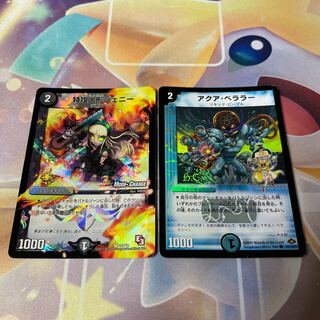 Suicide doll Jenny (MODE CHANGE) U-foil P26/Y12