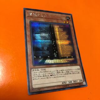 増殖するG シク