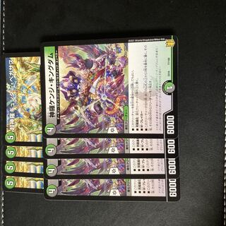 Psychic Shinra Günther Pegasus 76/100 Shinra Kenji Kingdom