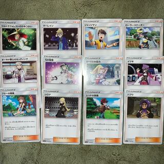 Support assortment available in bulk