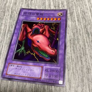 Twin-Headed Thunder Dragon