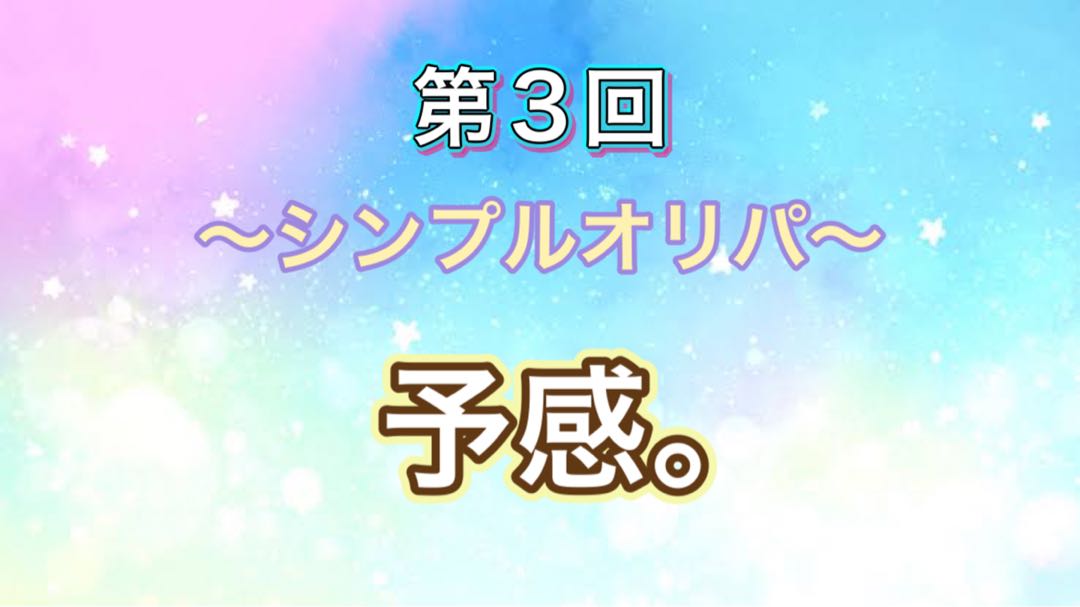 Sold Out! 3rd Pokémon Cards Simple Oripa!