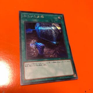 おろかな副葬 シク