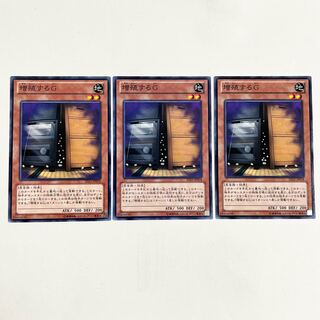 Maxx "C" Normal JP018 3 sheets