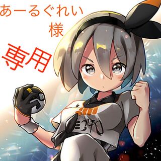 ジラーチ  エスケープボード  各2枚