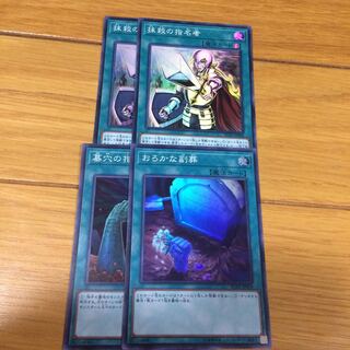 Rare Collection Magic Set