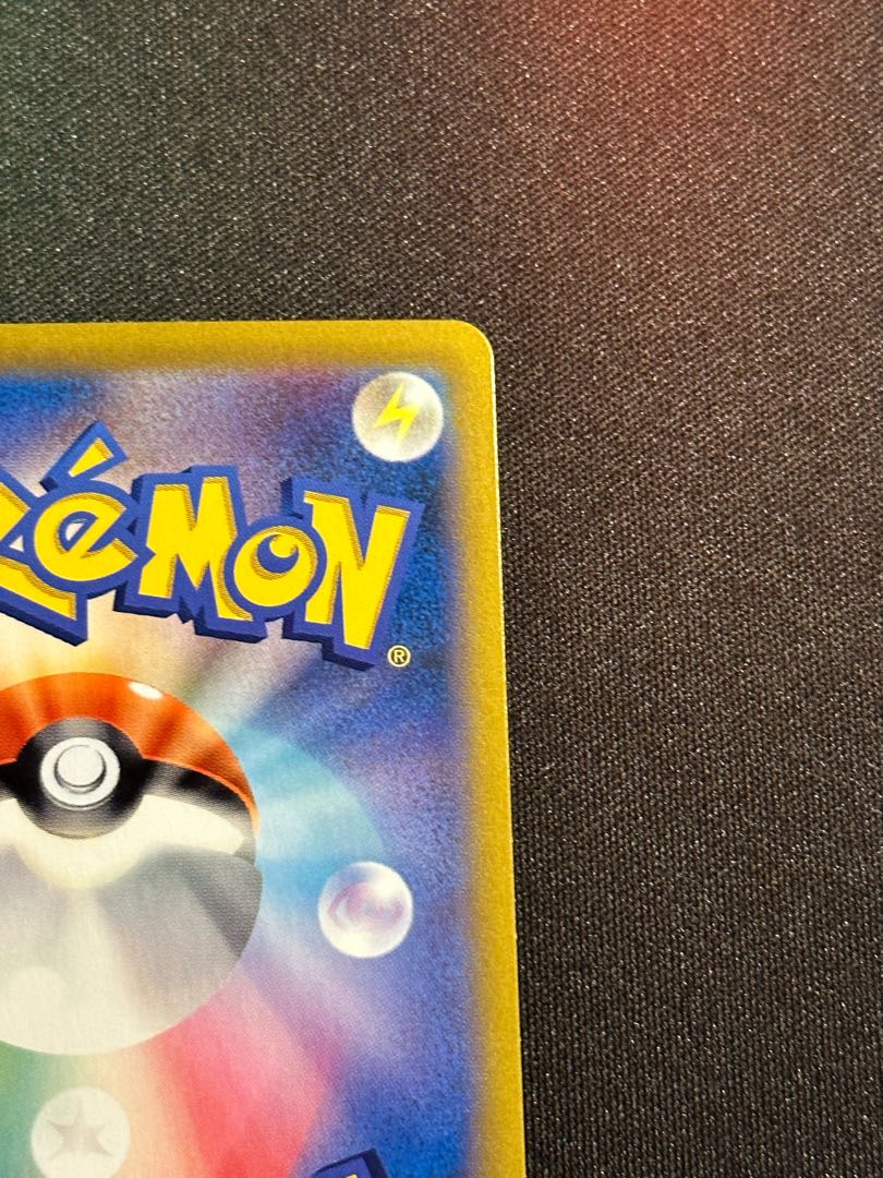 UmbreonVMAX CSR 245/184