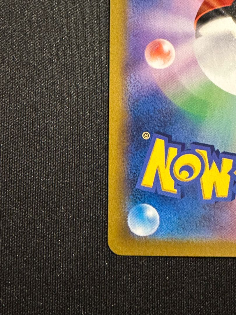 UmbreonVMAX CSR 245/184