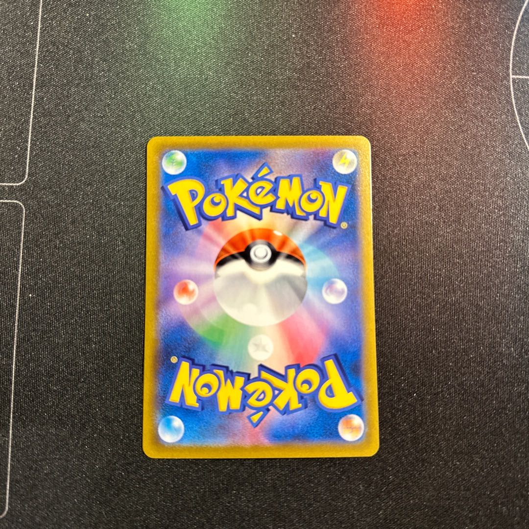 UmbreonVMAX CSR 245/184