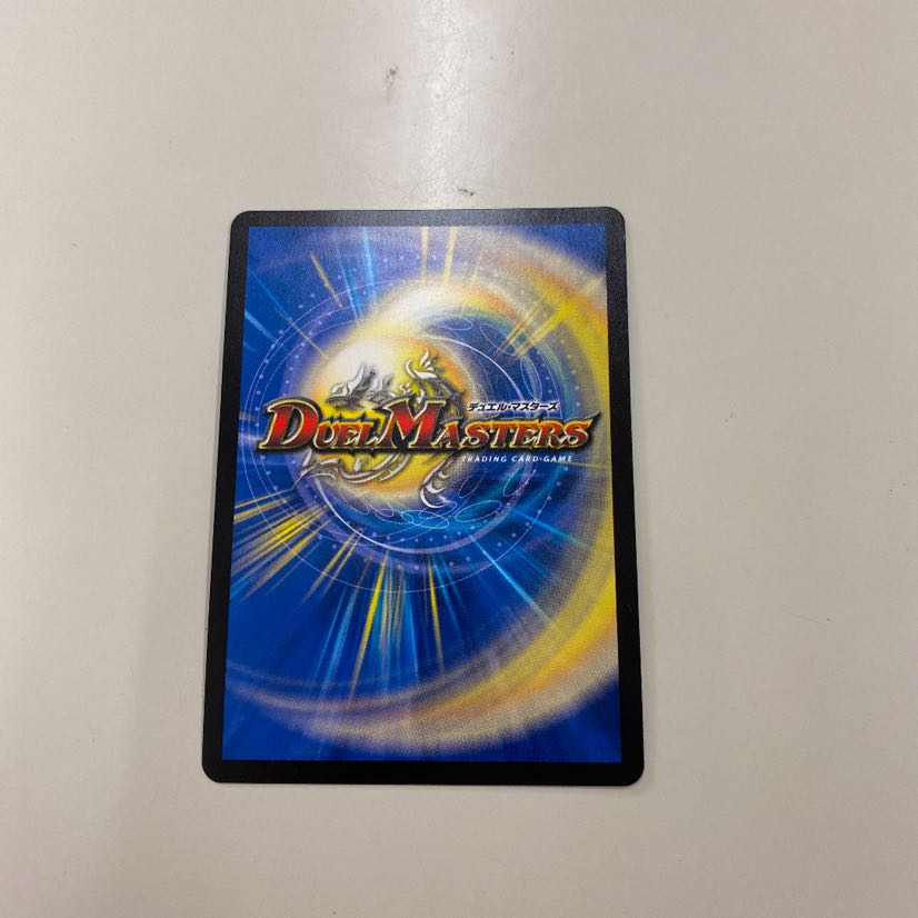 デュエルマスターズ パーフェクトダークネス