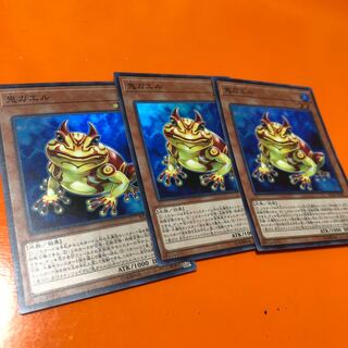 Swap Frog SR 3 cards