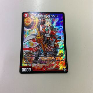 Duel Masters Climax Brand