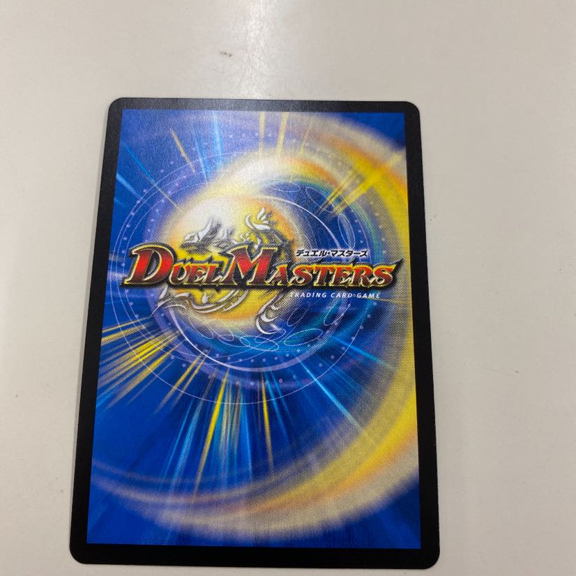Duel Masters Climax Brand