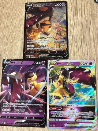 MawileV CHR MawileV RR MawileV RR Glowing Arcana Pokémon