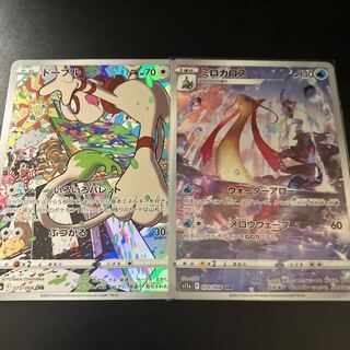 CHR 2枚セット　ドーブルCHR ミロカロスCHR