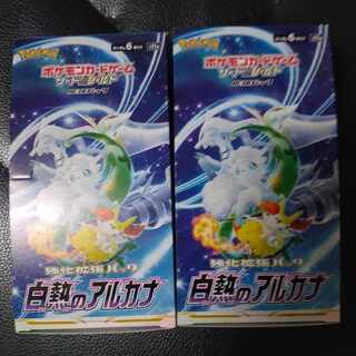 Pokémon Card Glowing Arcana 2box