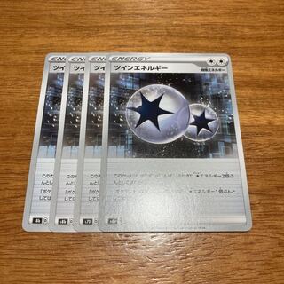 TwinEnergy 189/190 4 sheets