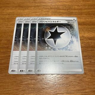 Powerful Colorless Energy 179/184 4 sheets