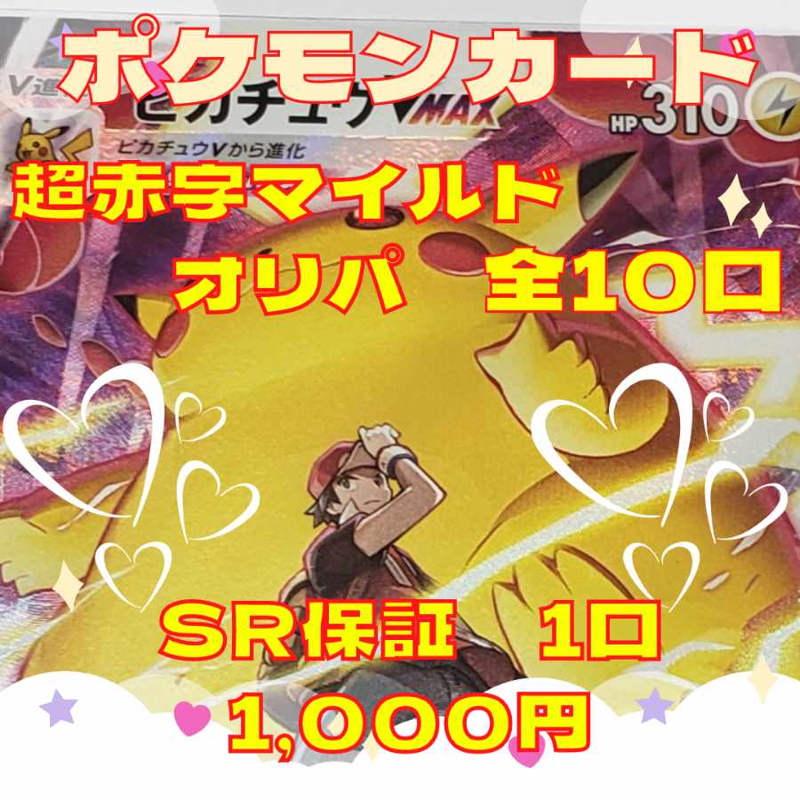 クリィミーマミさま専用