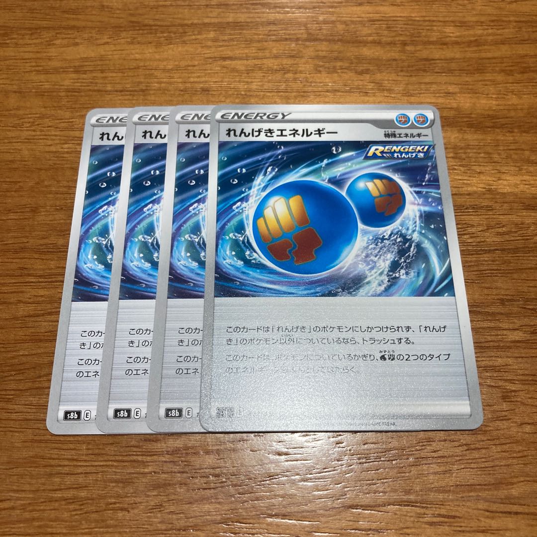 Rengeki Energy TD 414/414 4 sheets