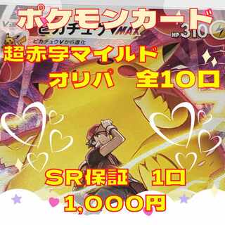 いっくんさま専用