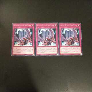 Xyz Revive Splash Normal ETCO-JP075 3 copies