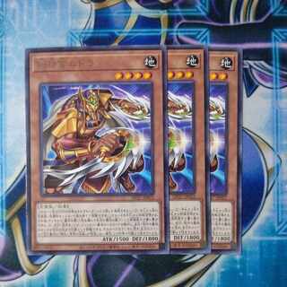 Sword Priest Mudora Rare JP022 Set of 3