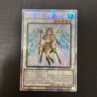 Asia Ib the World Chalice Justiciar Prisik Chinese Simplified