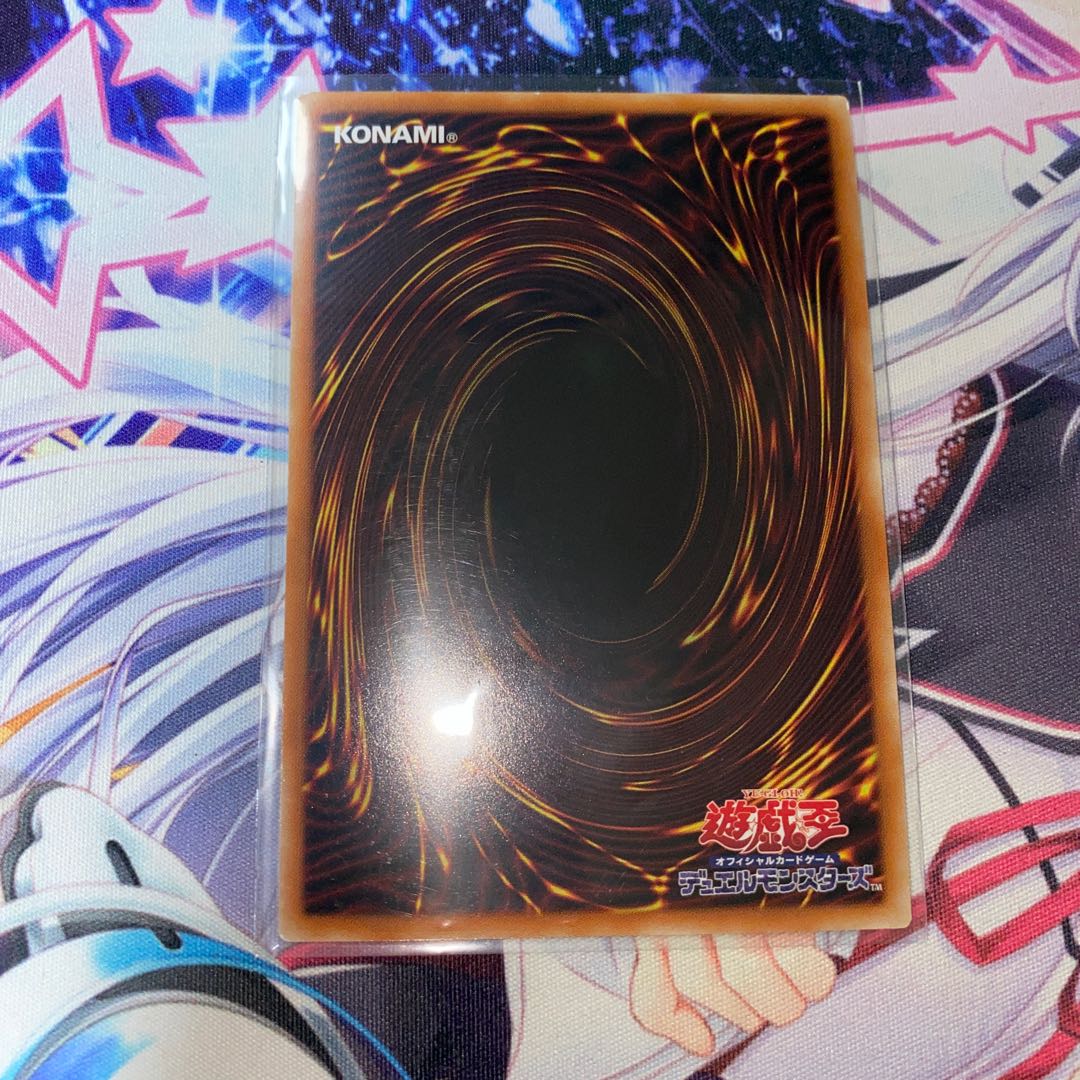 Aramecian Ritual Secret Aramecia Aramecia Aramecian Righteousness Sikh Brave