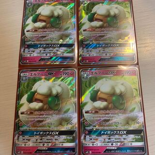 エルフーンGX 4枚