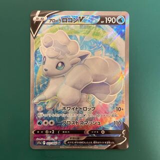 アローラロコンV SR 077/068 1枚