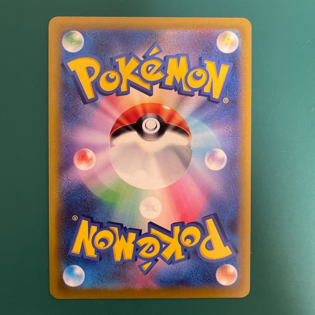 アローラロコンV SR 077/068 1枚