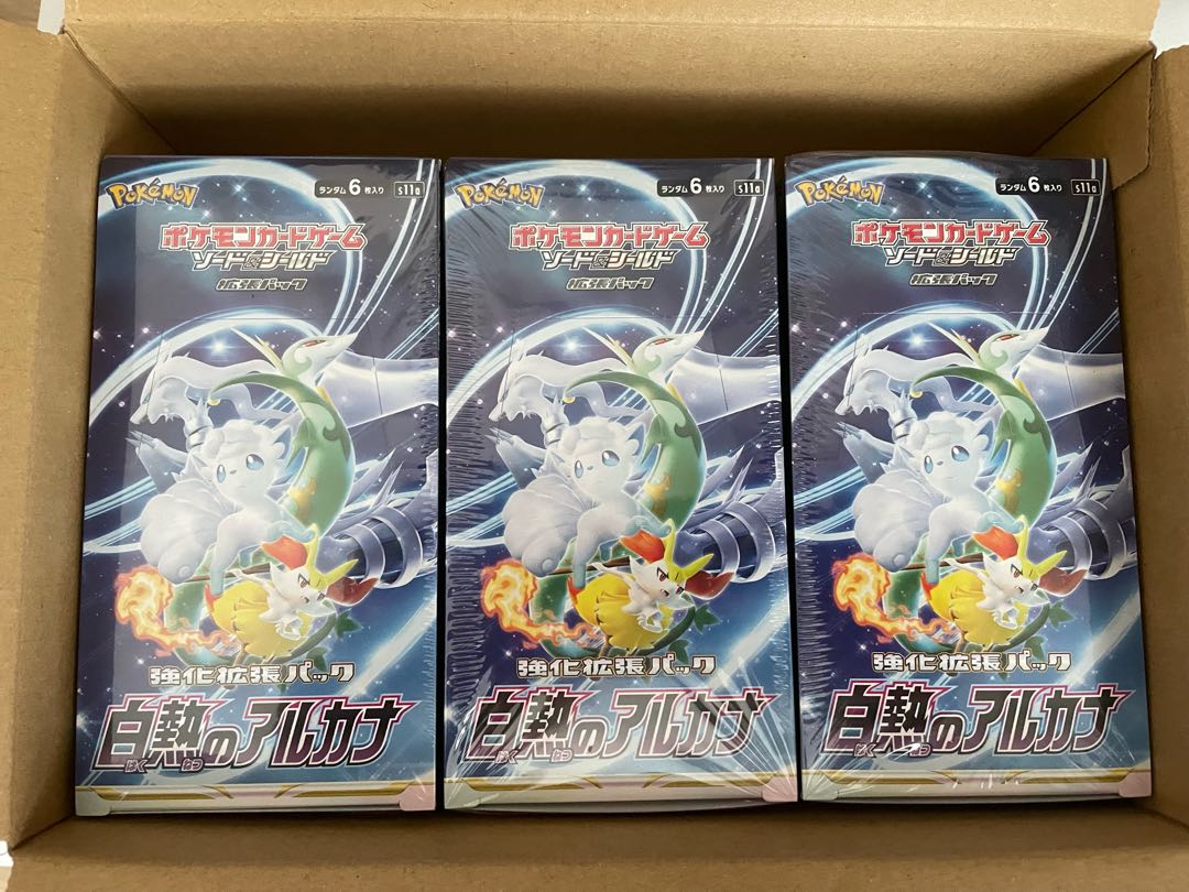 Glowing Arcana 3BOX with shrink-wrapped