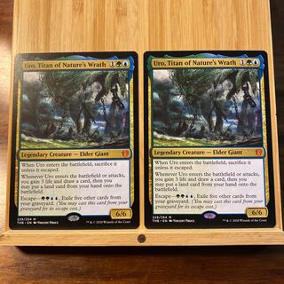 MTG  自然の怒りのタイタン、ウーロ  英語版  2枚セット
