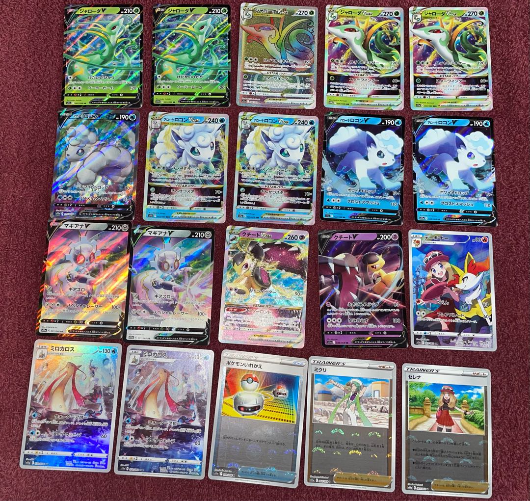 The first one to get in wins! Assortment of the latest cards!　Arcana Glowing] [Serena] [Arora Vulpix] [Serperior] [Serperior] [Serena] [Arcana Glowing] [Serena] [Arora Vulpix] [Serperior