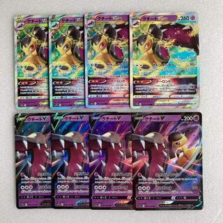 Pokémon Cards Glowing Arcana MawileV 4 cards MawileVSTAR 4 cards