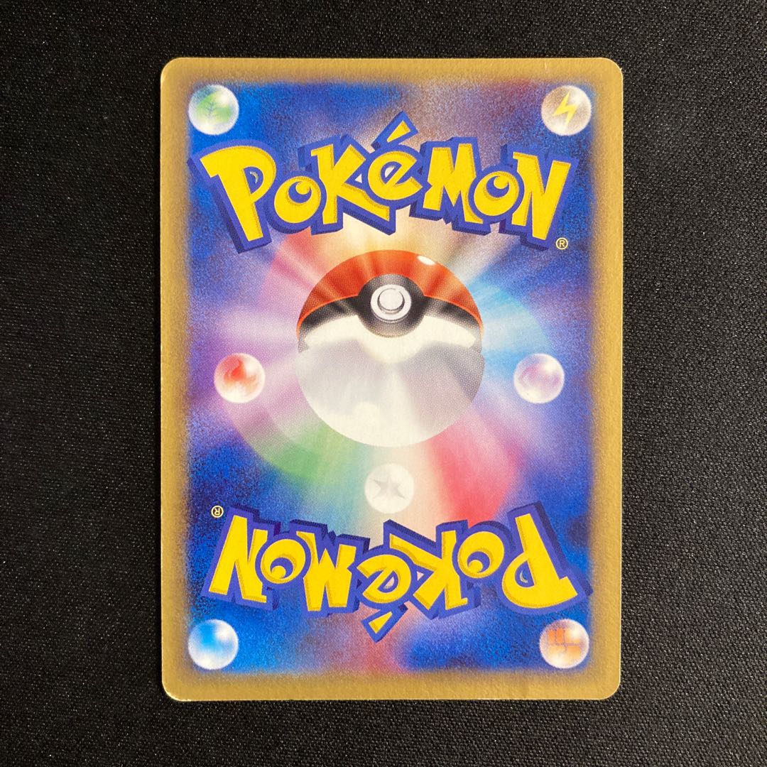 Dedicated (additional) e7 Lugia Lugia's Kuru Kuru Ship Tretore