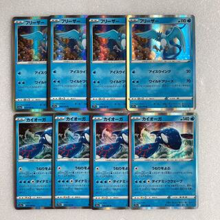 Pokémon Cards: Glowing Arcana Articuno Kyogre 4 each